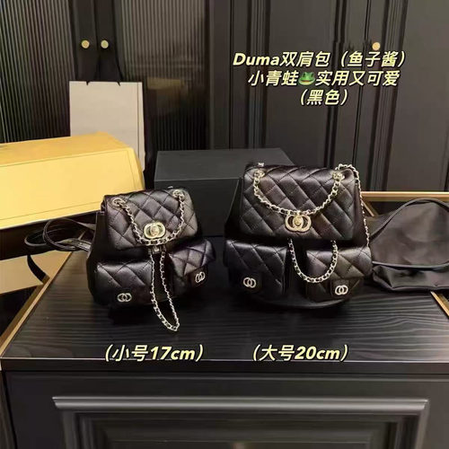 2025新款小香风中古vintage时尚百搭链条23P双肩书包Duma女包