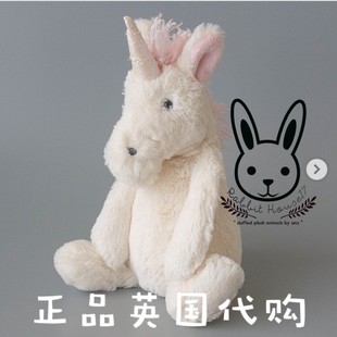 现货 正品英国 jellycat 独角兽 Unicorn 欧阳娜娜同款超柔软