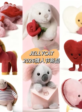 JELLYCAT2026新品绯心龙玫瑰邦尼兔爱心马卡龙赤焰马情人节礼物