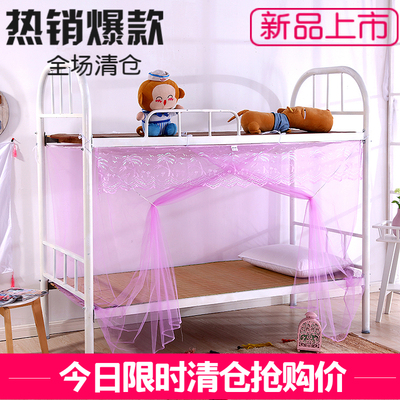 学生宿舍下铺双人床方顶寝室蚊帐