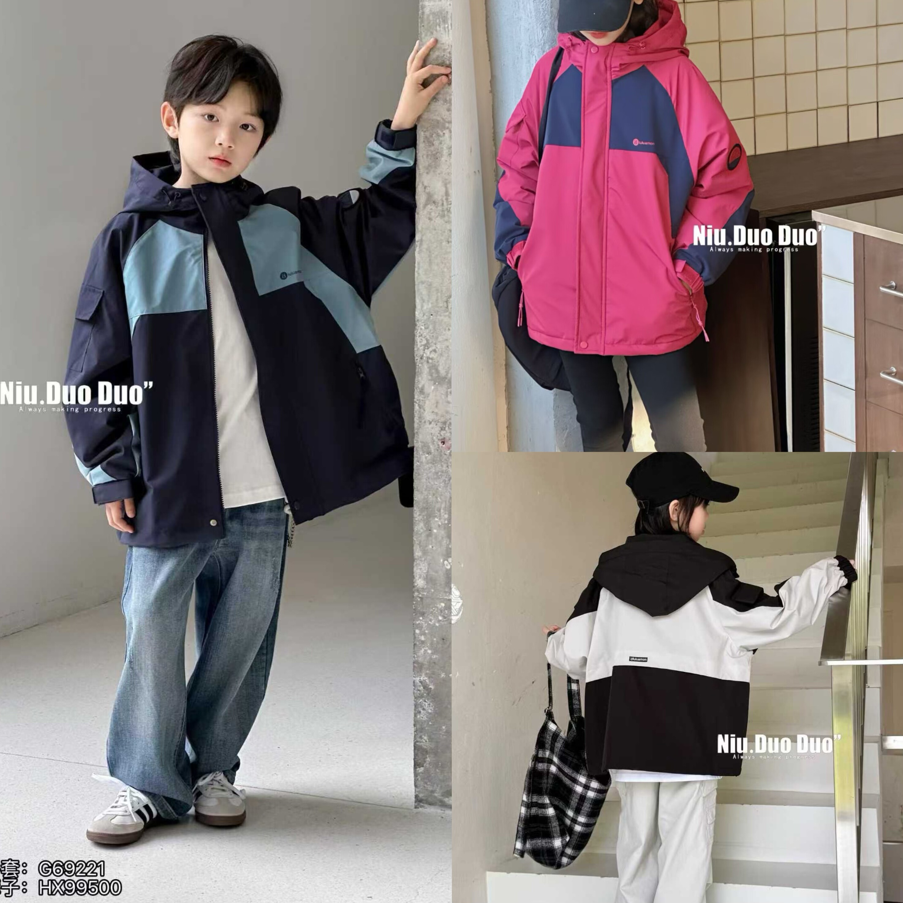 牛哆哆2025冬新款男女童韩版拼色儿童洋气冲锋衣加棉外套潮69221