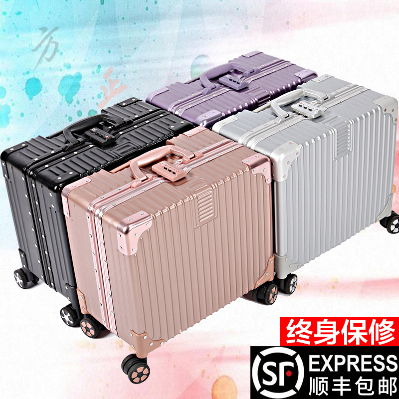 铝框拉杆箱万向轮16寸小型行李箱18寸女商务旅行箱包登机箱20寸男