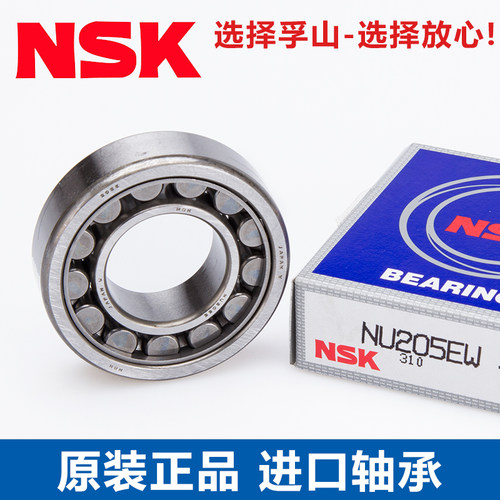 日本NSK进口N304 305 306 307 308 309W C3 单列圆柱滚子轴承