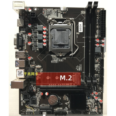 全新B851150千兆网卡主板