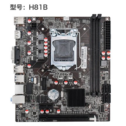 全新 H81/B85 电脑主板1150 主板 支持I3 I5等双核四核CPU