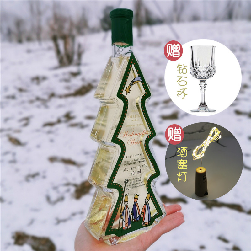 德国弗里茨温迪诗fritzwindisch圣诞树雷司令甜白auslese白葡萄酒