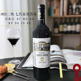 巴顿庄园正牌干红葡萄酒法国波尔多1855列级名庄圣朱利安收藏年份
