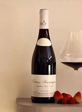 勒桦酒庄勃艮第山丘黑皮诺干红葡萄酒法国勃艮第传奇名庄Leroy