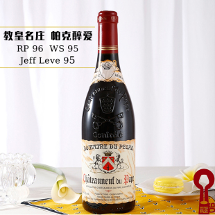 Pegau 2022年份 佩高酒庄特酿珍藏教皇新堡干红葡萄酒Domaine
