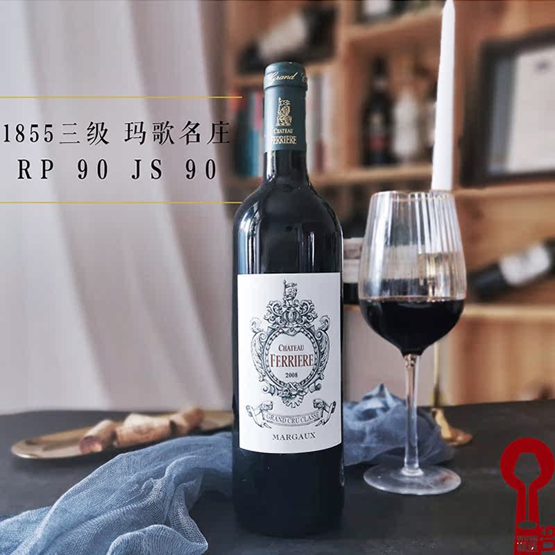 费里埃法拉利酒庄正牌干红葡萄酒法国波尔多1855玛歌三级Ferriere