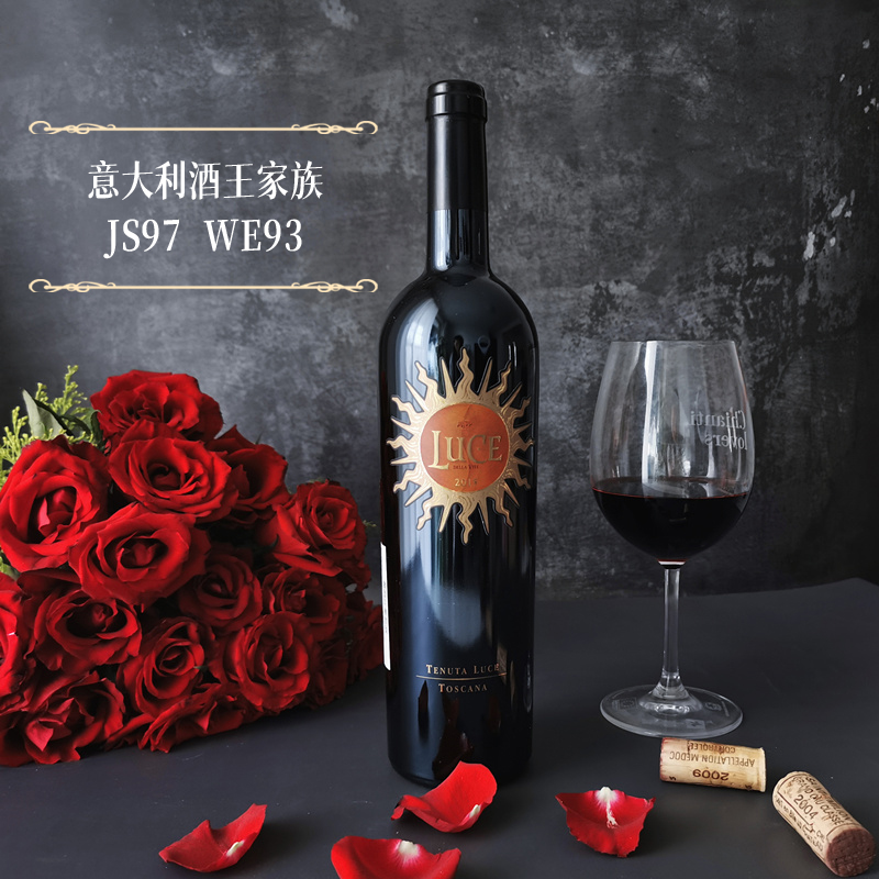 麓鹊酒庄正牌超级托斯卡纳干红葡萄酒意大利花思蝶名庄LUCE2015年