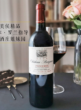 波美侯庞马庄大古堡干红葡萄酒法国名庄邦高酒庄姐妹园POMEROL