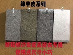 皮纹复制模板 绵羊纹全粒面 荔枝纹皮革压纹机通用做模版的皮纹膏