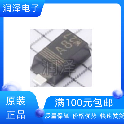 原装进口 PMEG1020EH,115 丝印A8 SOD-123F 2A 10V 肖特基二极管