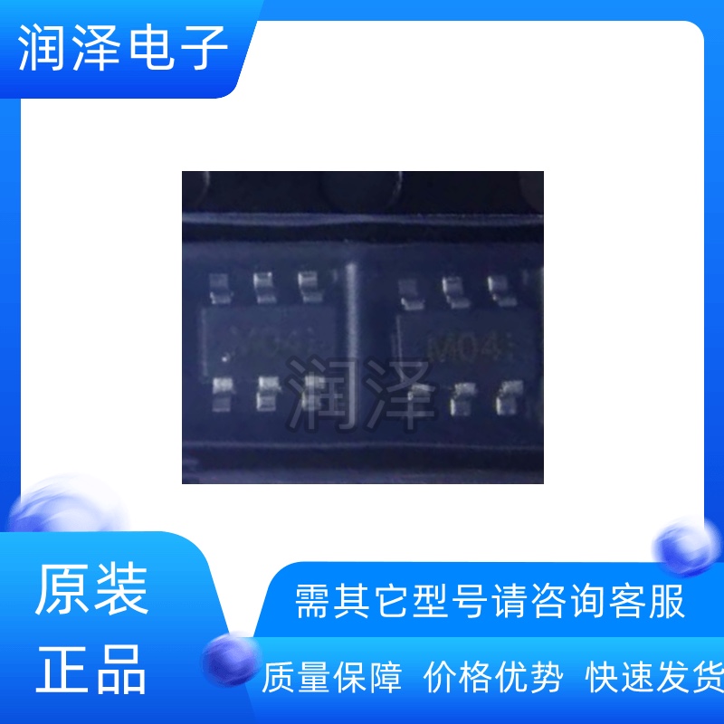 原装进口 QS6M4 TR丝印M04封装SOT-163 30V 1.5A电源IC芯片