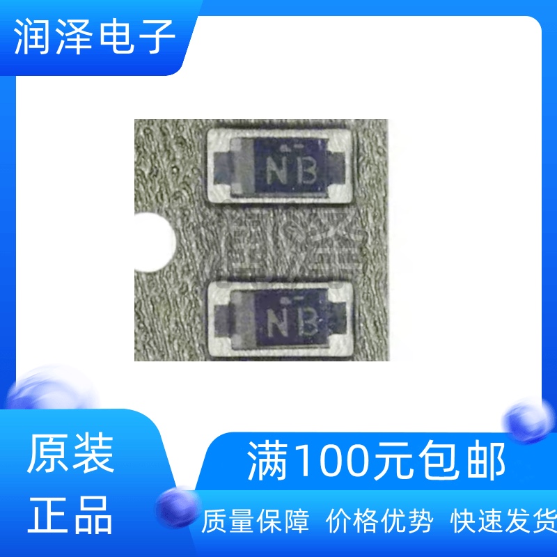 原装进口 KDZTR6.2B 丝印NB 封装SOD-123 6.5V 1W 稳压二极管 电子元器件市场 场效应管 原图主图