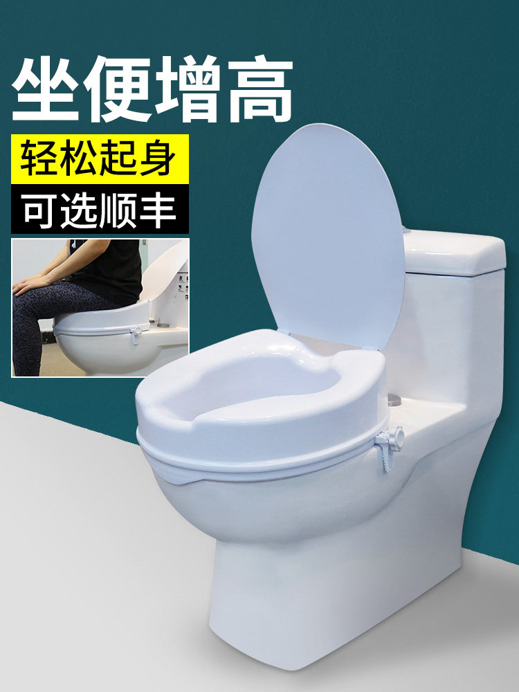 马桶增高器加高垫老人孕妇家用坐便椅起身器坐便器7912/4/6