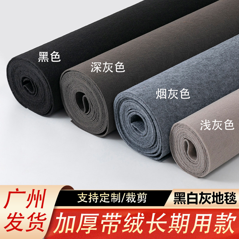 灰色绒面展会地毯舞台地毯黑色拉地毯