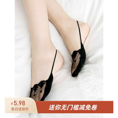 隐形袜子女脚尖袜子夏天半掌浅口潮蕾丝吊带船袜夏季薄款船袜女款