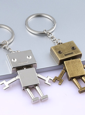 古铜机器人钥匙扣银色纸箱人钥匙链阿楞小人钥匙挂件刻字定制礼品