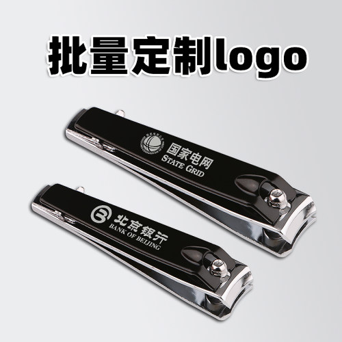 钳LOGO送客户小礼物锋利