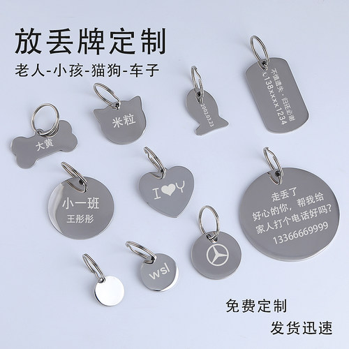 刻文字电话手机号码牌牌