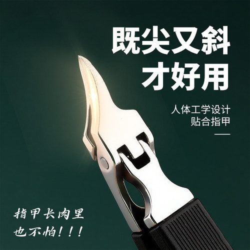 Outvie Mani/澳玛尼尖嘴指甲刀套装深入甲沟时尚指甲钳新款修甲器
