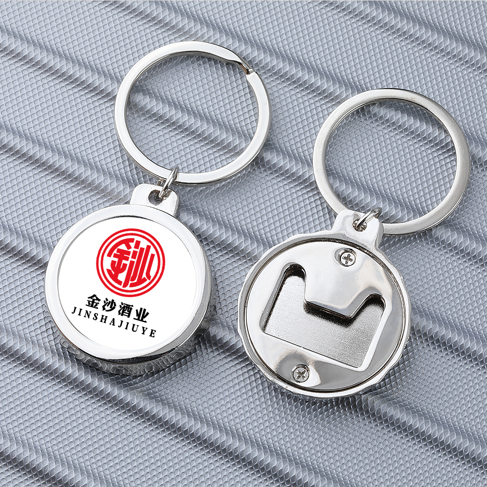 金属啤酒开瓶器创意瓶盖形状钥匙扣配件挂件定制logo印字饰品便携