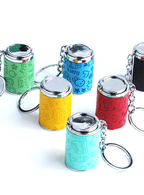 存钱罐创意多功能钥匙扣硬币筒简约钥匙扣零钱罐小型存钥匙圈挂件