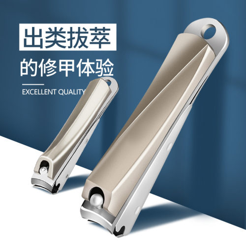 澳玛尼旗舰店防飞溅指甲钳