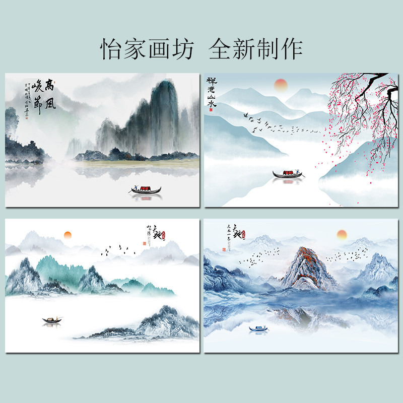 客厅背景水墨画是禅意山水自粘画
