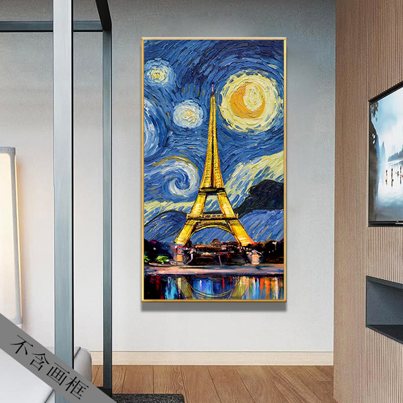 创意竖版玄关建筑油画装饰画巴黎埃菲尔铁塔风景自粘欧式走廊挂画图片