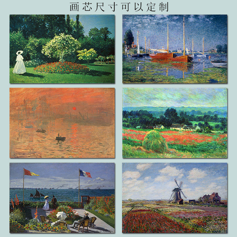 世界名画客厅是客厅壁画莫奈抽象图片