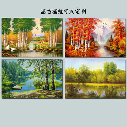 欧式油画客厅装饰画横版现代简约餐厅书房风景自粘挂画卧室背胶画
