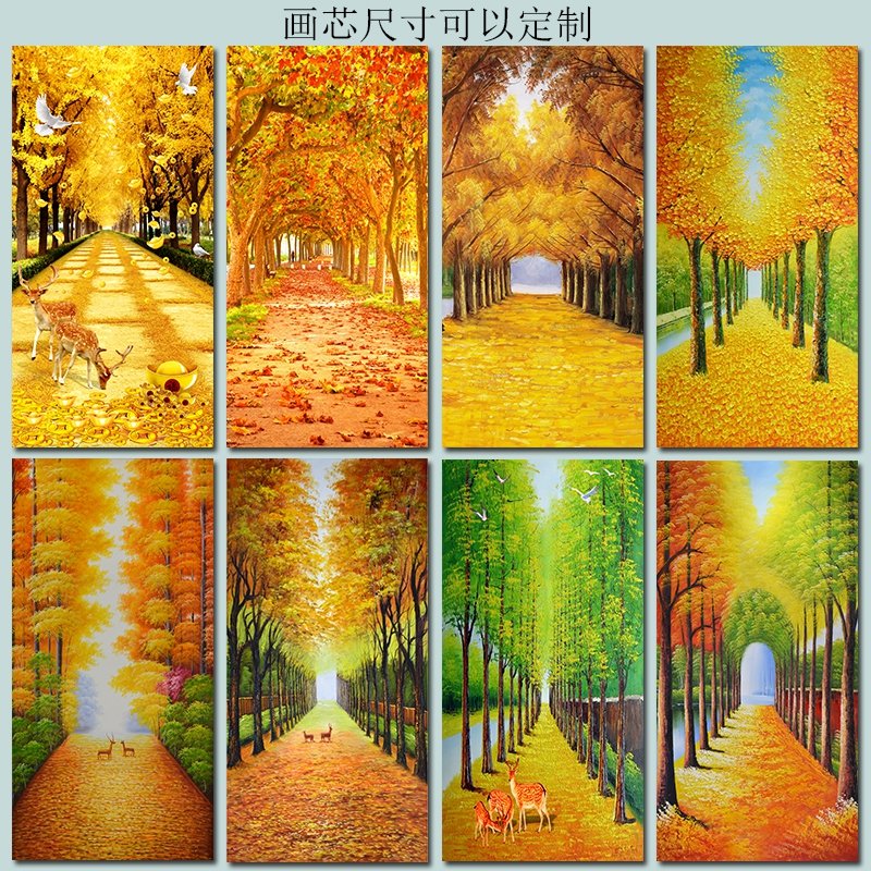 欧式玄关黄金大道自粘装饰画客厅走廊黄金满地背胶壁画麋鹿招财画图片