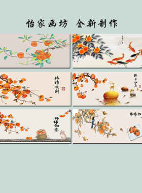 卧室客厅民俗是自粘壁画装饰画