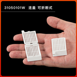 世泰方格CITOTEST EM101世泰组织包埋盒活检组织 31050101W包埋盒