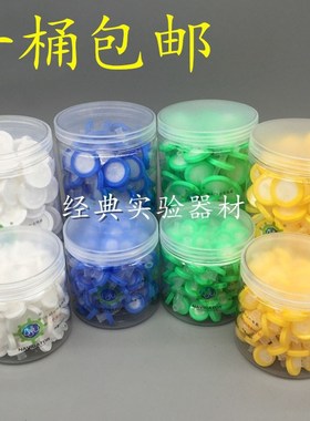 包邮一次性过滤器针头滤头尼龙有机系水系13mm25mm0.22um 0.45um