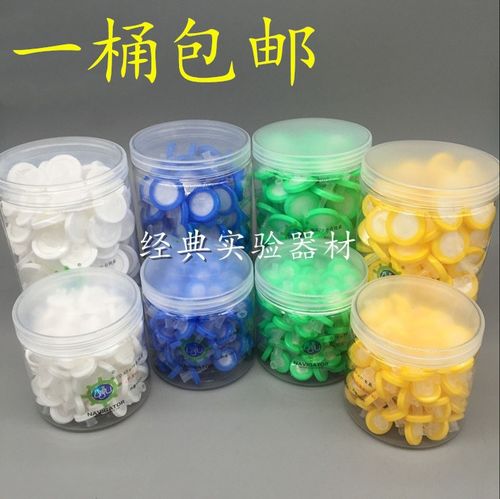 包邮一次性过滤器针头滤头尼龙有机系水系13mm25mm0.22um 0.45um