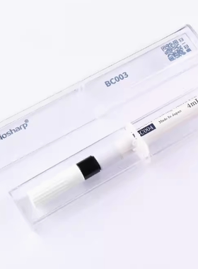 白鲨 BC003 BC004 3ml ,4ml免疫组化笔免疫组织化学PAP笔正品保证
