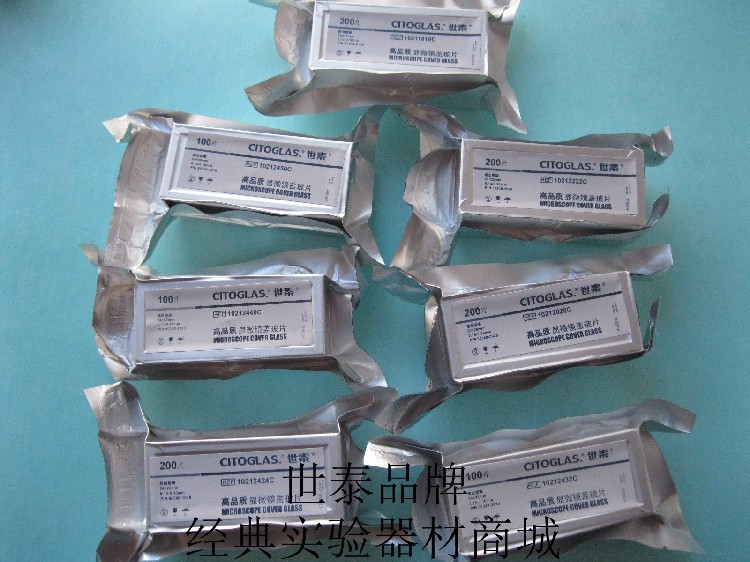 Shitai Microscope Cover glass 18*18 20*20 22*22 24*24 24*32 24*40 24*50in the Office Equipment/Consumables/Related Services , Other Supplies , Other  category - from Buy2taobao.com to provide professional Taobao agent buy service