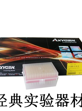 200ul盒装黄吸头T-200-Y-R-S Axygen爱思进 无DNA酶/RNA酶无热源