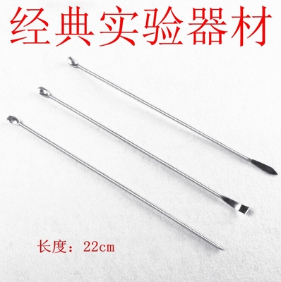 包邮不锈钢微量药勺 3支组小药匙 3*1小勺子 双头 一勺一铲 刮勺