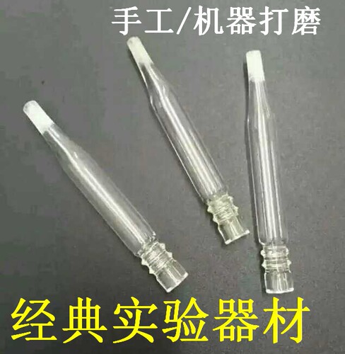 吸痰管转接头 多功能转塑料接头 玻璃接头盐水接头 长约6.5cm - 封面