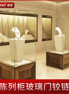 日本进口高端展示柜玻璃门合页轻奢酒柜陈列柜无框玻璃门静音铰链