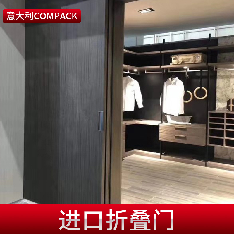 威堡衣柜折叠门隔断门