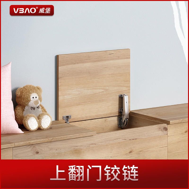 随意停柜门短款顶装缓冲支撑杆