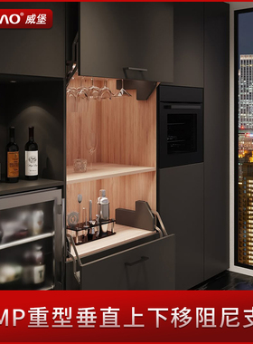 LAMP蓝普上下翻平移门五金升降平移支撑杆重型垂直上升气撑巴士门