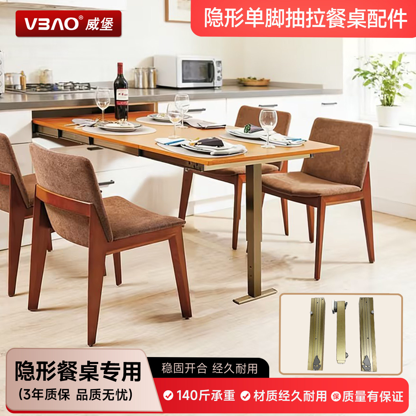 威堡家用小户型省空间折叠餐桌餐边柜一体抽拉伸缩餐桌书桌五金件,住宅家具,其它桌子配件,淘宝优惠券,粉丝福利购,淘宝优惠卷