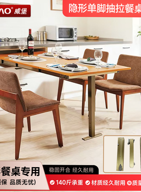 威堡家用小户型省空间折叠餐桌餐边柜一体抽拉伸缩餐桌书桌五金件